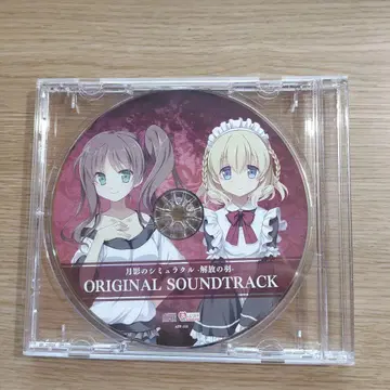 월영의 시뮬라크르 오리지널 사운드 트랙