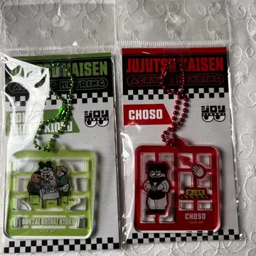 주술회전 지로리 프라모델풍 아크릴 키링 쵸소우 이타도리 유우지 2점