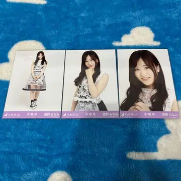 노기자카46 브로마이드 컴프 호시노 미나미 부등호