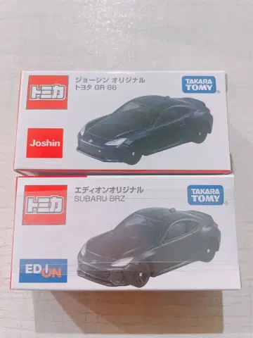 토미카 에디온 오리지널 BRZ 조신 오리지널 GR86 2대 세트