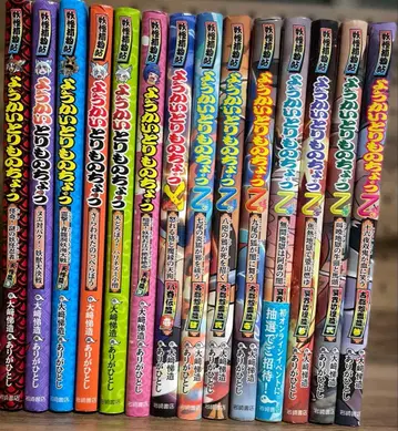 요괴 퇴마록 14권 세트