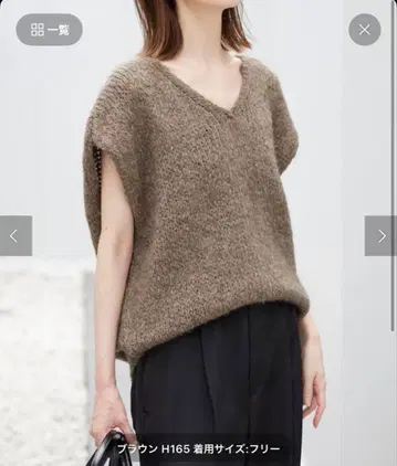 슬로브 이에나 트리코 진 말 VN 베스트