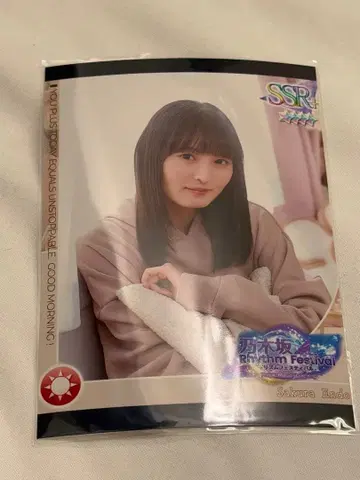 노기자카46 엔도 사쿠라 노기 페스 NO SOUND 프린트 카드