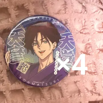 카리스마 텐도우 아마히코 캔뱃지