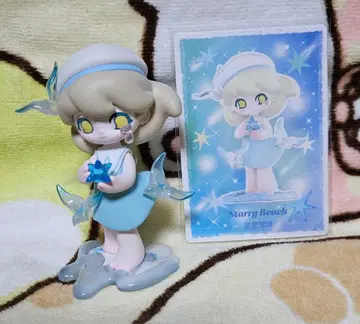 AZURA Dream About Stars Starry Beach