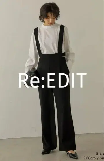 Re:EDIT 리디 컷카르제 사이드 커팅 살로펫