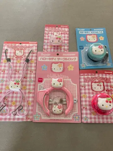 초레어! 희귀! 키티 사이클 액세서리 레트로 묶음 판매