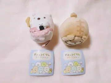 스미코구라시 복각 캡슐 고양이 시로쿠마 2개 세트