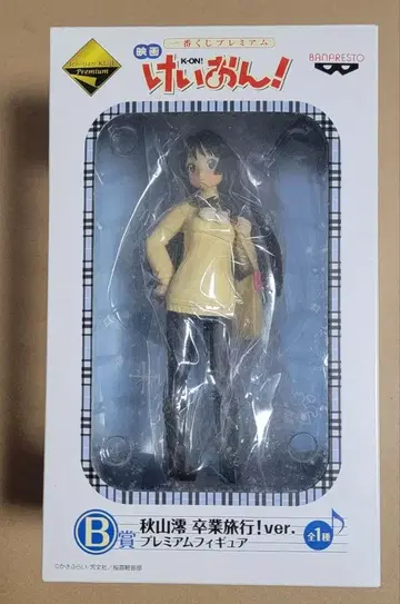 케이온 아키야마 미오 제일복권 졸업여행 피규어