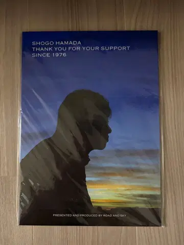 하마다 쇼고 1976 메모리얼 시트 미사용