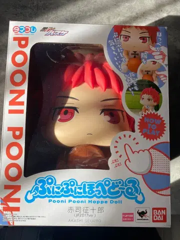 아카시 쿠로바스  타마코레