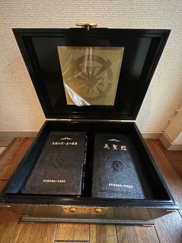 천성경 6대 경본 새상품 천복함 가정연합