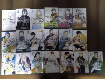 아르슬란 전기 전 19권 세트