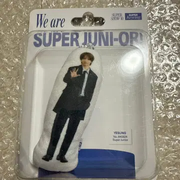 슈퍼주니어 예성 키링