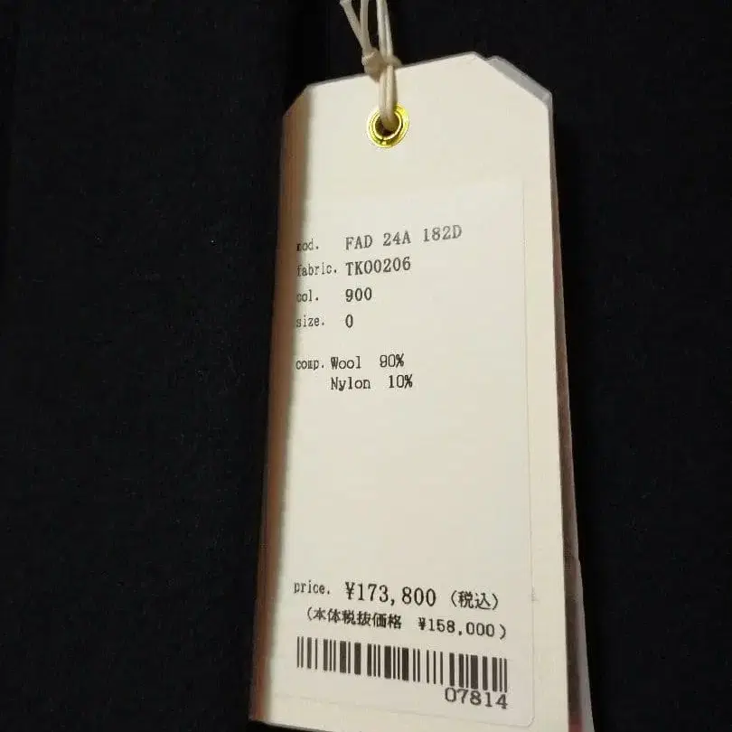 7번째 상품 이미지