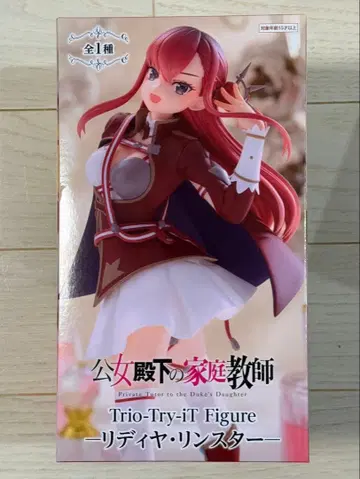 공주 전하의 가정교사 리디아 린스타 Trio-Try-iT 피규어