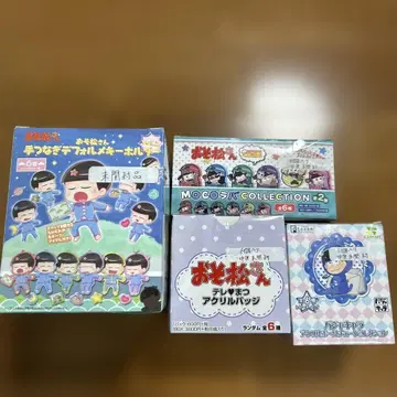 오소마츠 6쌍둥이 SD 키링 테레마츠 파자캐릭터 모코러버