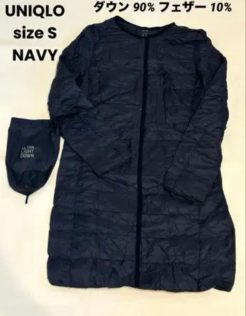 UNIQLO 울트라 라이트 다운 자켓 코트 S 사이즈 네이비