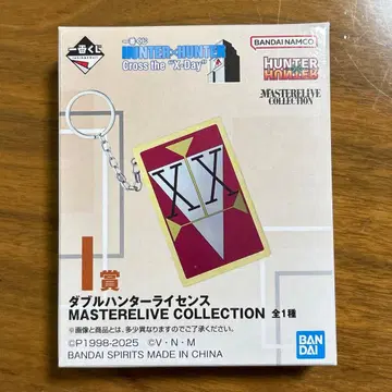 헌터헌터 제일복권 I상 더블 헌터 라이선스 새상품