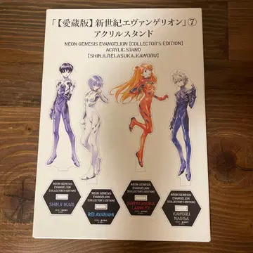신세기 에반게리온 아크릴 스탠드