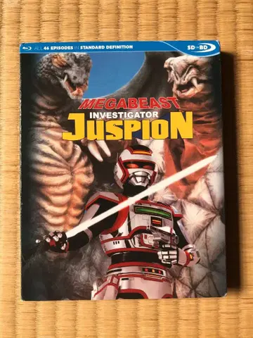 거대수사대 쟈스피온 Megabeast Inv. Juspion US BR