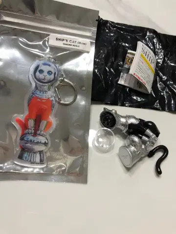 야노베 켄지 ship's cat crew 가챠 키링