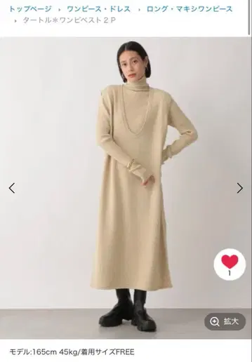 lowrysfarm 터틀 원피스 베스트 2P