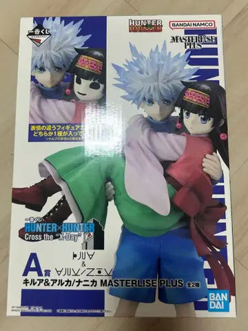 제일복권 HUNTER x HUNTER A상 키루아 아르카