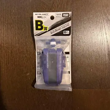 베이블레이드 DMM 복권 B상 스트링 런처