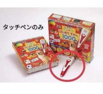 터치 펜만 처음 도감 1000