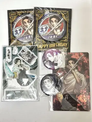 주술회전 옷코츠 유타 굿즈 세트