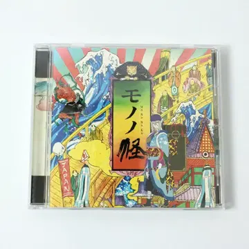 레어 모노노케 오리지널 사운드 트랙 CD