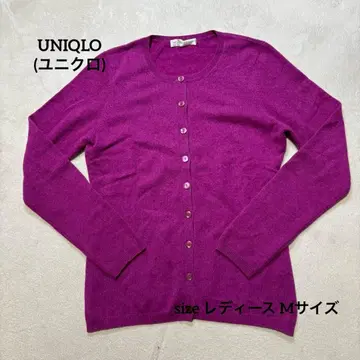 유니클로 니트 가디건