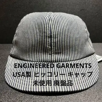 엔지니어드 가먼츠 USA제 히코리 워크캡 미사용 단종품