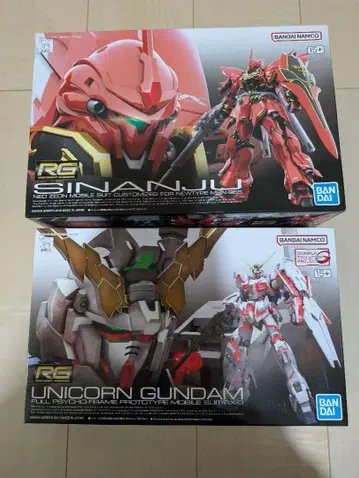 RG 시난주 & 유니콘 건담 세트