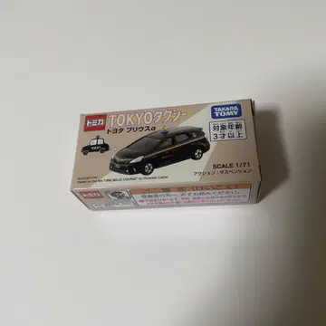 타카라토미 TOKYO 택시 1/71