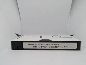 BANDAI HYFER YO-YO THP 재팬 프로 스피너 레벨 비디오