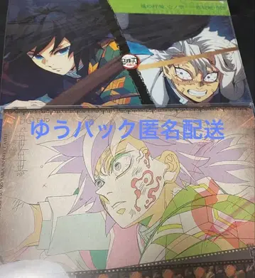 ufotable cafe 런치 매트 런치 매트 케이스 기유 사네미