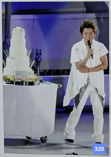 아라시 오노 사토시 사진(320) 벌스데이