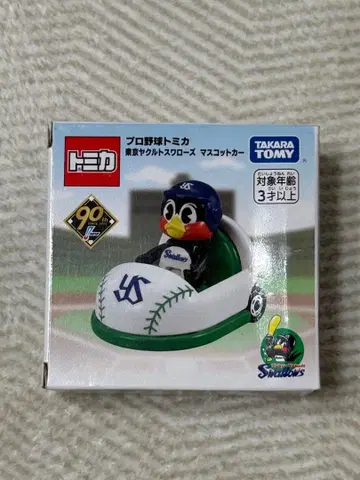 타카라토미 프로야구 토미카 마스코트카 스왈로스
