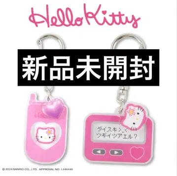 땡큐마트 헬로키티 키티 호출기 폴더폰 아크릴 키링
