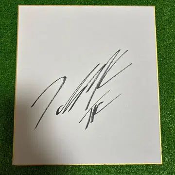 슈퍼 내구 가타오카 타츠야 친필 사인