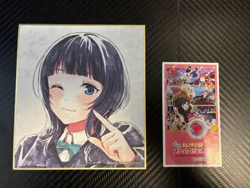 니지가사키 학원 스쿨 아이돌 동호회 입장 특전 미니 색지 아사카 카린