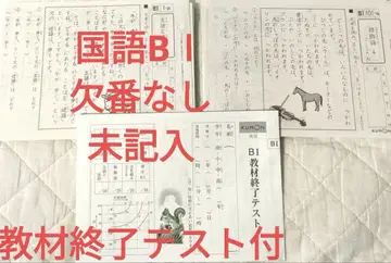 국어 공문 B1 결번 없음