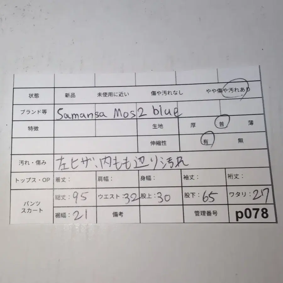 11번째 상품 이미지