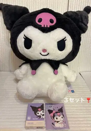 산리오 쿠로미 봉제 인형 밴드 카드 세트
