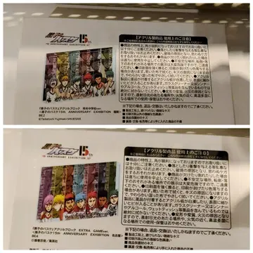 쿠로코의 농구 원화전 아크릴 블록 제이코 중학교 EXTRA GAME