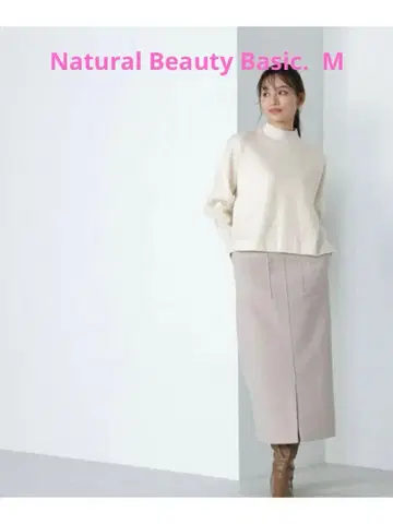 NATURAL BEAUTY BASIC 아웃포켓 타이트 스커트