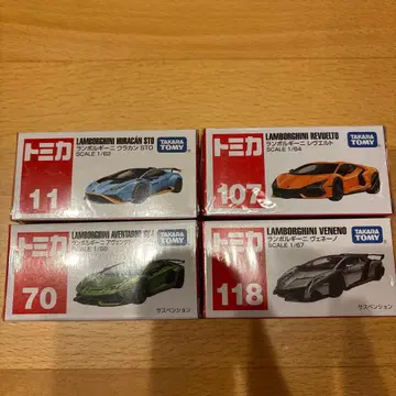 토미카 람보르기니 4대 세트