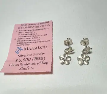 하와이안 주얼리 귀걸이